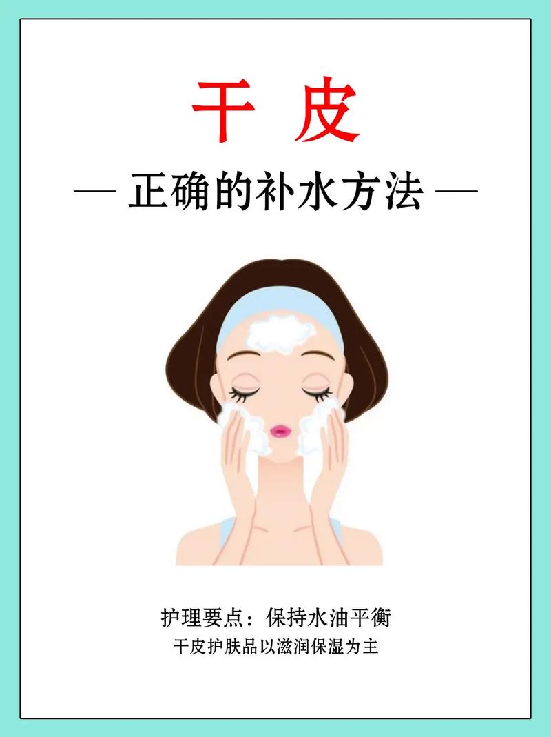 日常养皮记住这些,越用越润