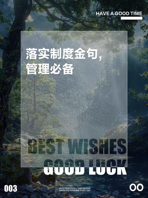 不用一步到位,先把最常出问题的节点打通