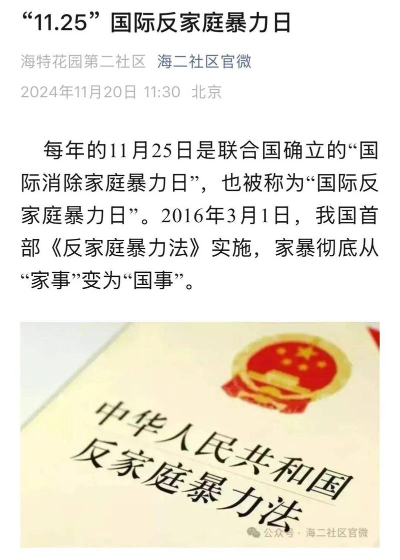 反向防身:别等出事再补锅,离婚前就得拆掉暗雷