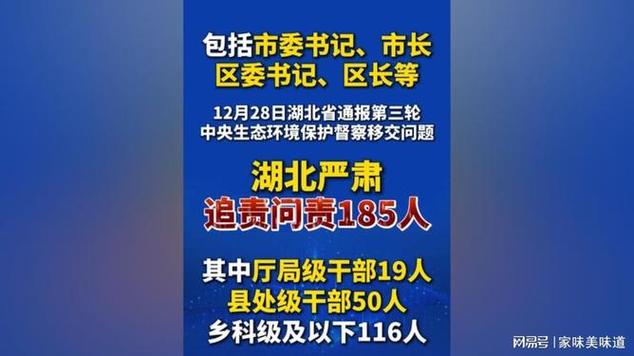 几个实务问题，湖北当事人一定要清楚