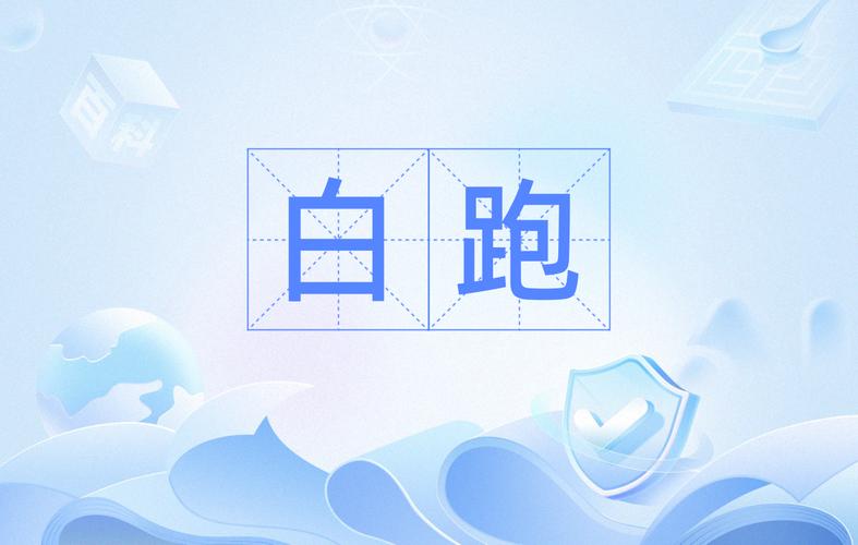 现场不看这4处,等于白跑