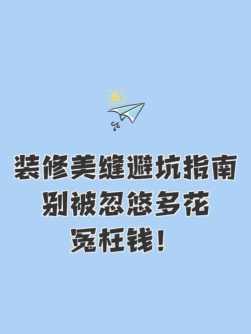 修的时候别被忽悠，别花冤枉钱换总成