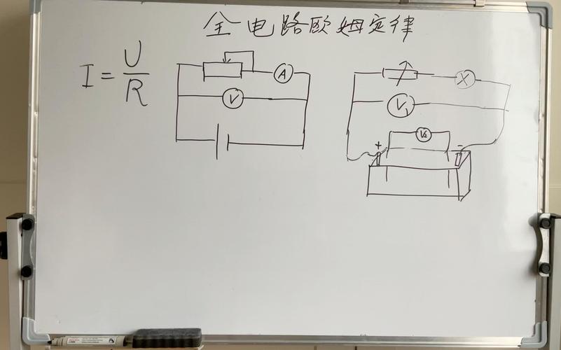 物理欧姆定律串联电路图