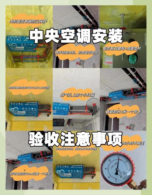 装完怎么防?验收这一步绝不能省