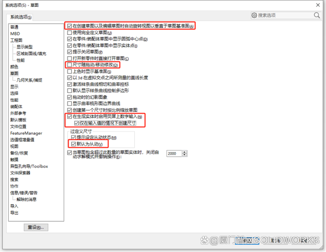 SolidWorks工程图多配置绑定设置界面