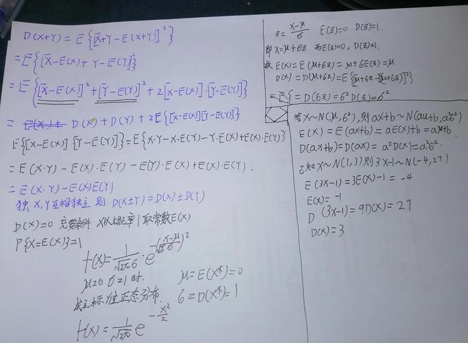 中学生在咖啡馆一起研究数学题