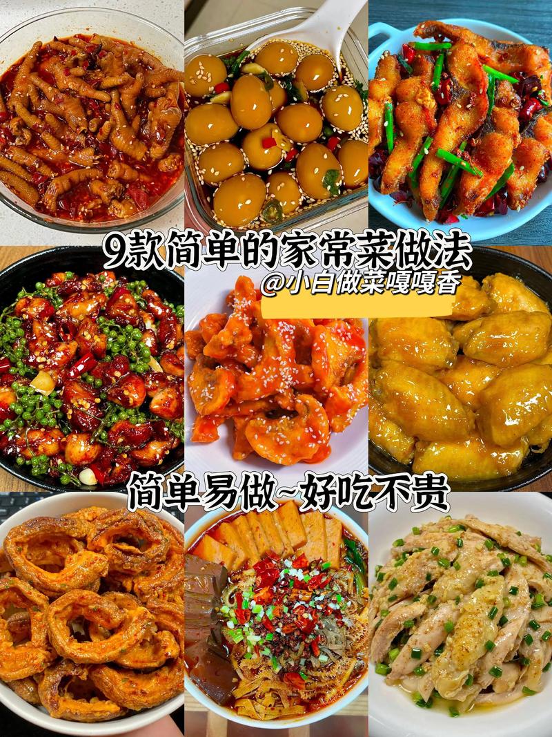几个实用小细节，能少坏很多菜