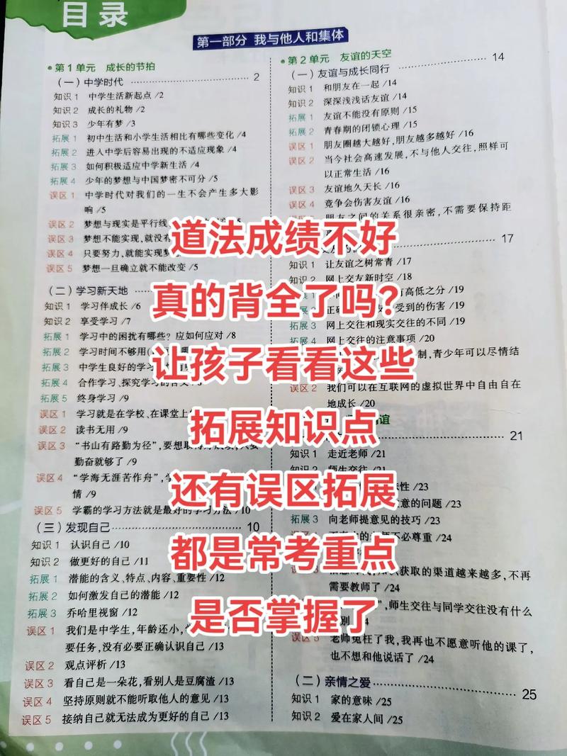 基础材料选择问题
