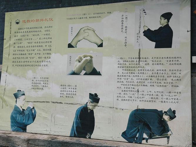 古代拜礼稽首顿首空手动作示意图