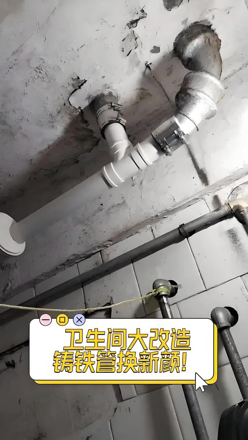 下水道改造材料PVC管与铸铁管对比