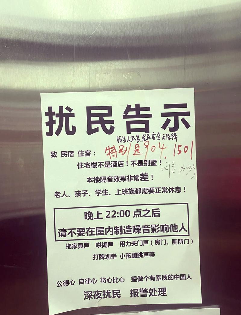找打调的几个实用提醒,别跑空