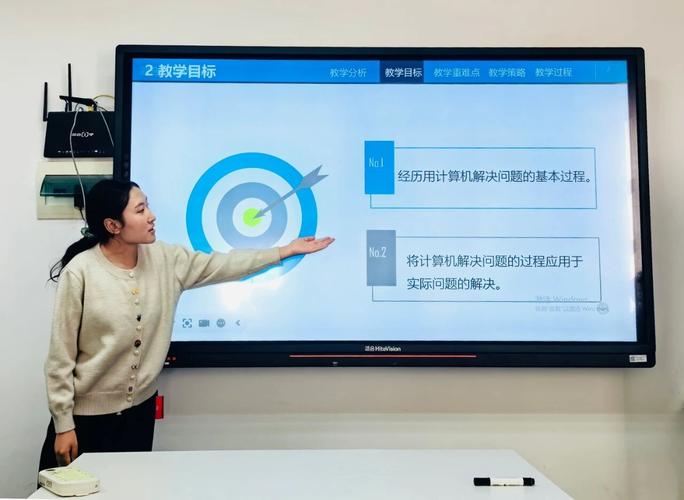 教师在数字教育资源库评论区交流教学设计的电脑屏幕特写