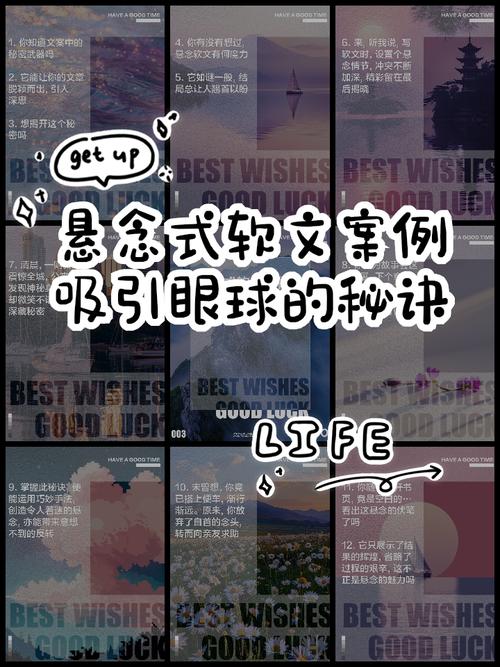 短视频开头五秒高悬念设计案例合集