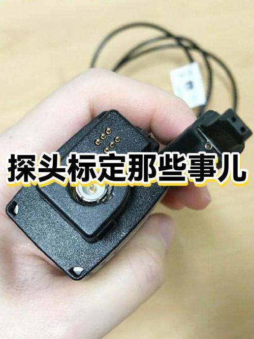 工业现场转速探头安装间隙精细标定作业图