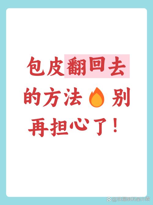 装回的时候,两个细节错不得,新手最容易翻在这里