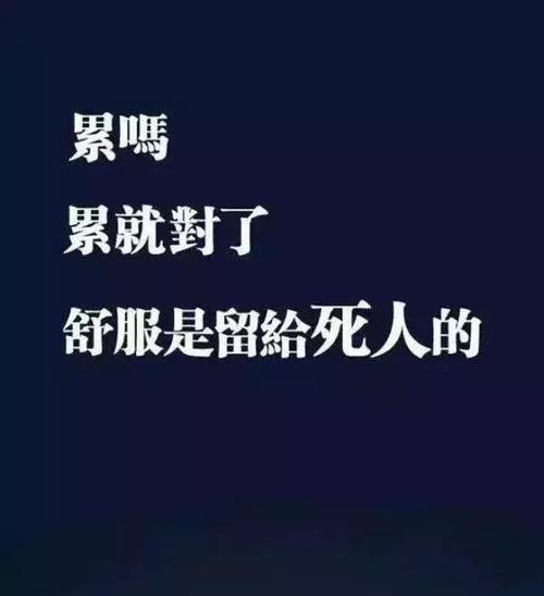 不用累死人,也能做对