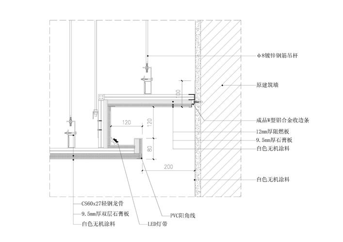 间接照明灯槽节点图尺寸标注