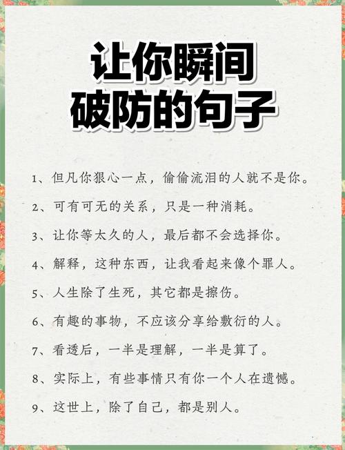 说句掏心窝子的题外话