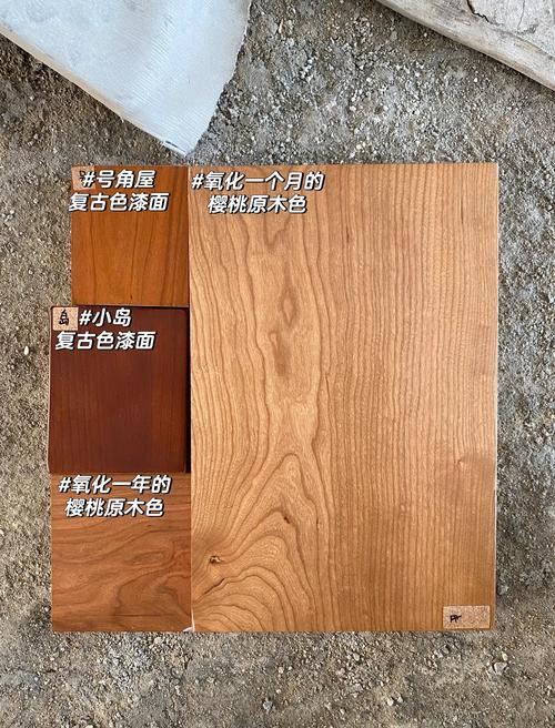 不同家装底材木器色漆刷完颜色对比样块
