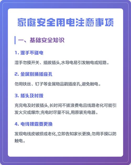 给工业领域二胎家庭的几个实用小提醒
