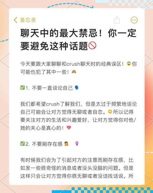 这些误区千万别碰