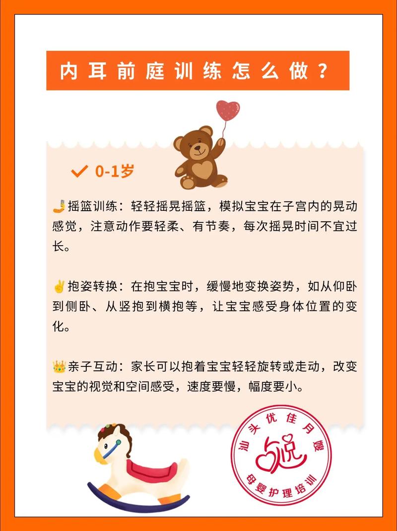 感统训练全解析：读懂感统失调，在家也能做干预-超级宝贝