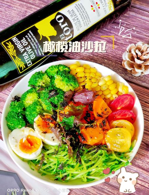 地中海饮食橄榄油拌新鲜蔬菜沙拉