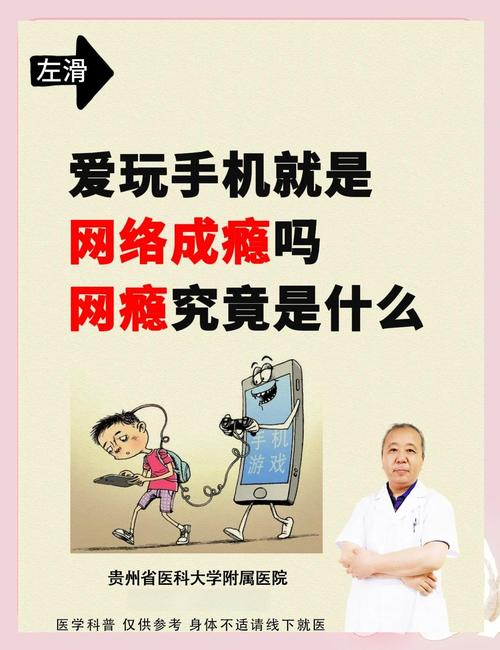 平台不会告诉你的真相：成瘾是设计好的❗