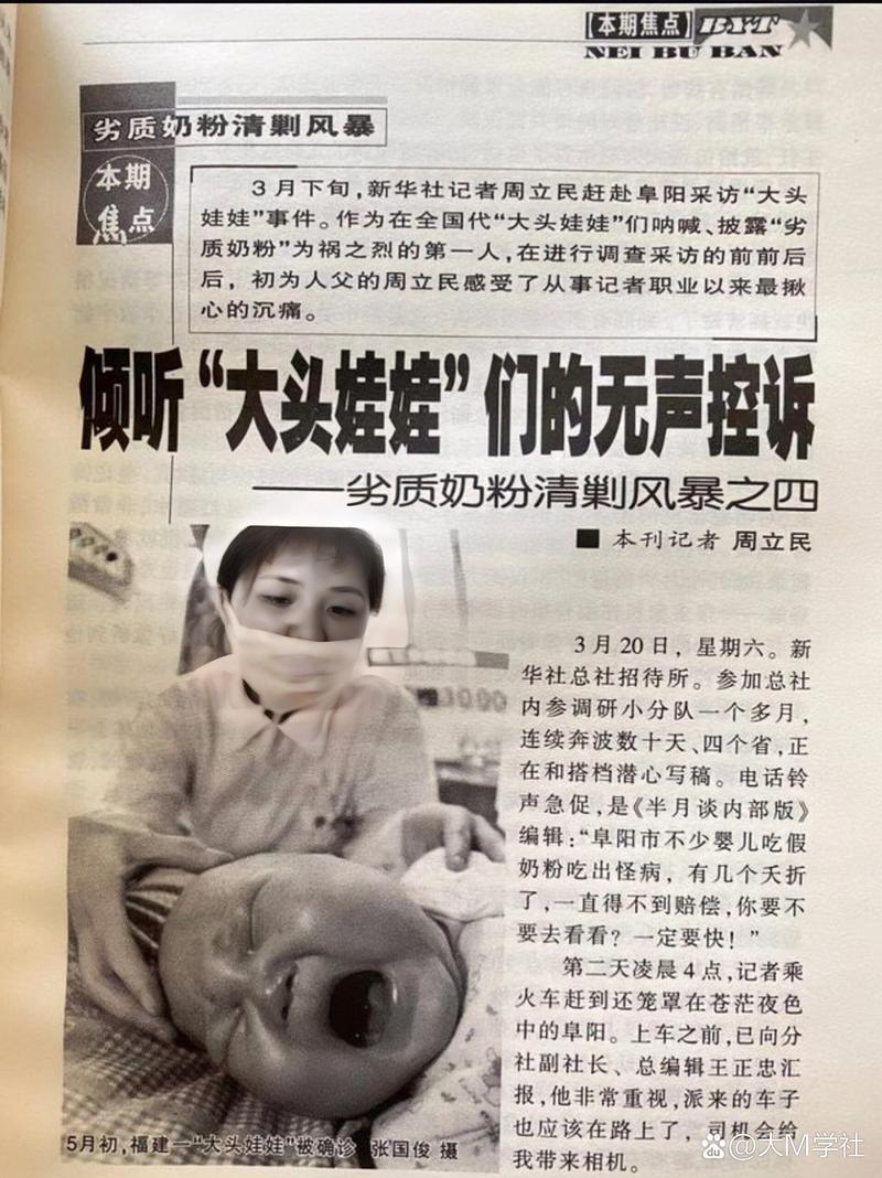 关于母乳捐赠，这些谣言该被当场掐灭