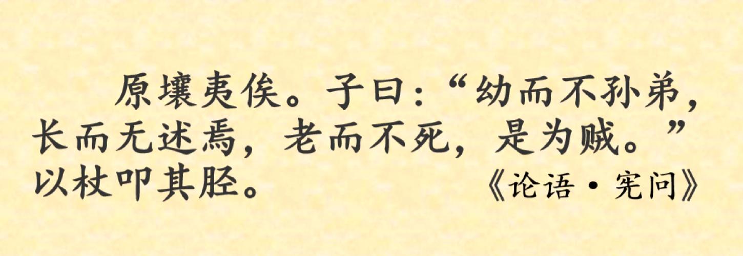 为什么老将不死，新贵难普及？