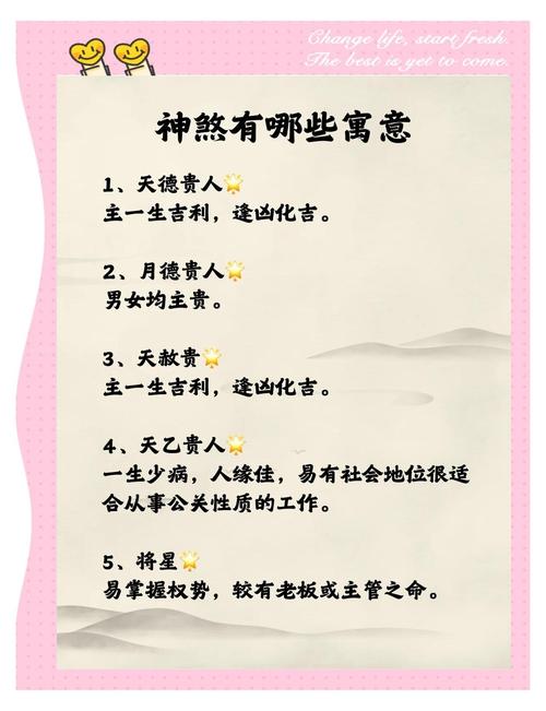 那些传得神乎其神的说法,好多都是坑