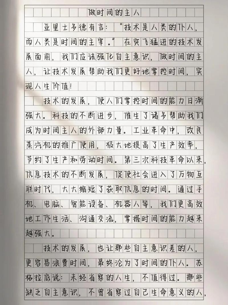 技术是仆人,不是主人