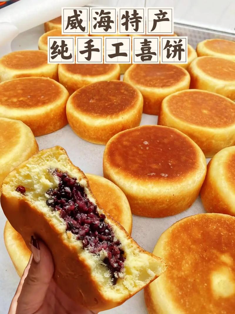 什么样的喜饼才算“有面子”又好吃?