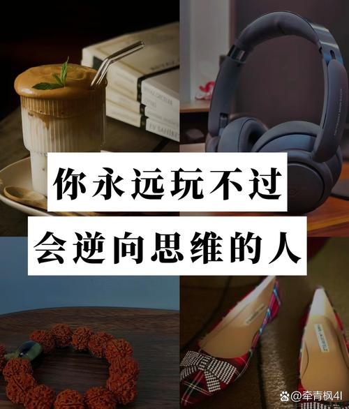 适合普通人的换消思路，顺手就能做