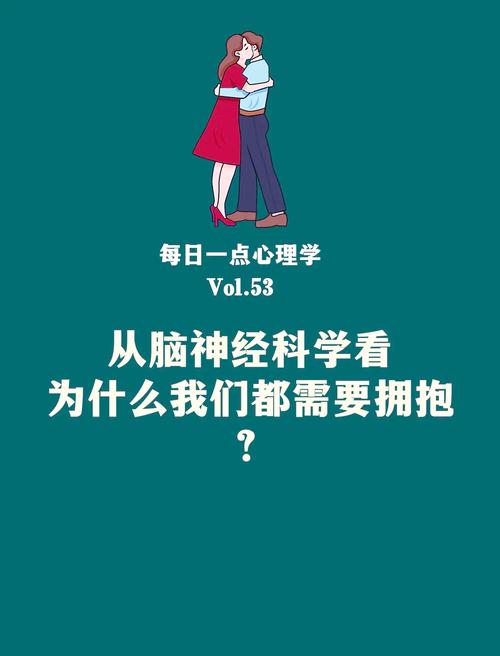 那些搞错“拥抱的力量”的常见坑