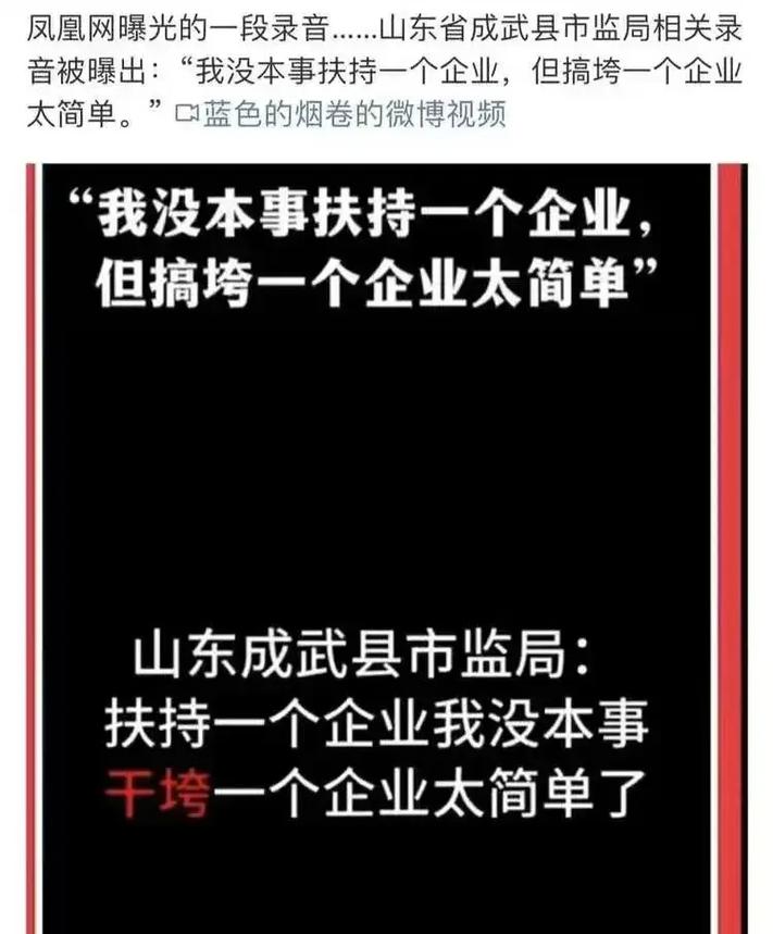 企业不是“接盘侠”，得全程搅和