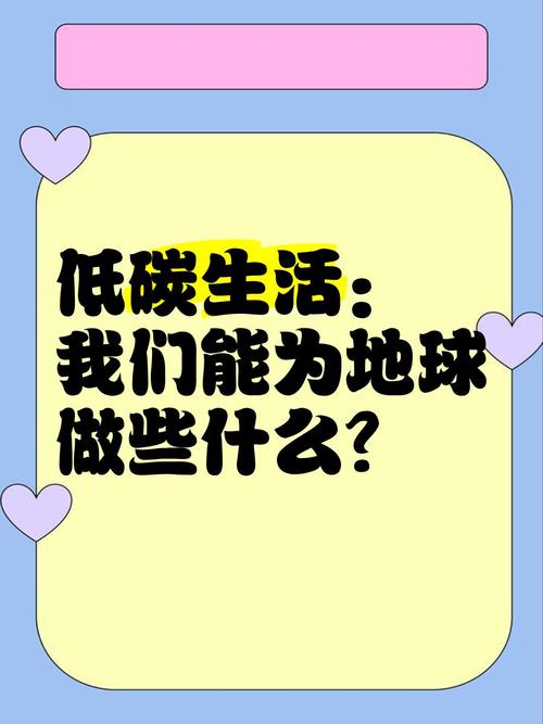 我们还能做点什么？