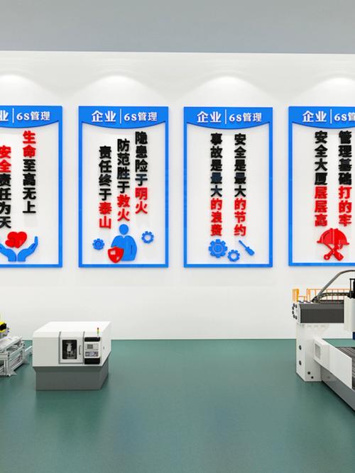 工业工厂车间员工家庭口号展示墙
