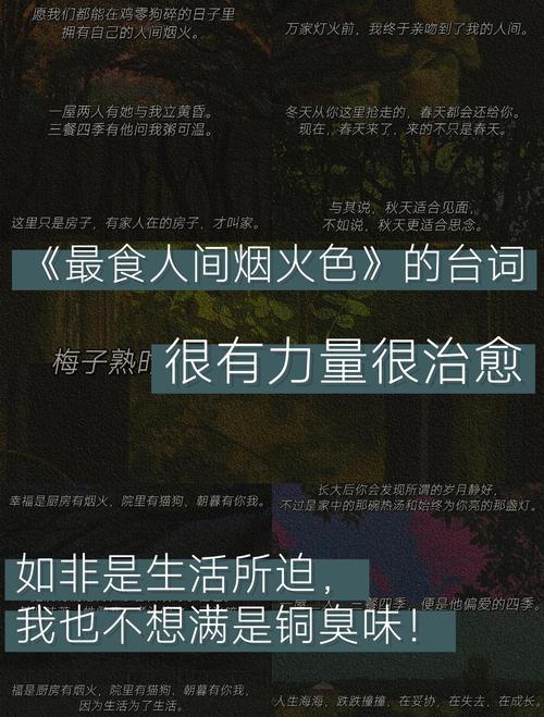 写在最后:深夜的喀什,食物是最后的温柔