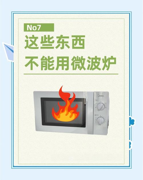 加热讲究,别以为热透了就行