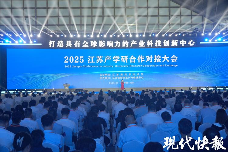 苏州工业园产学研项目对接会现场签约