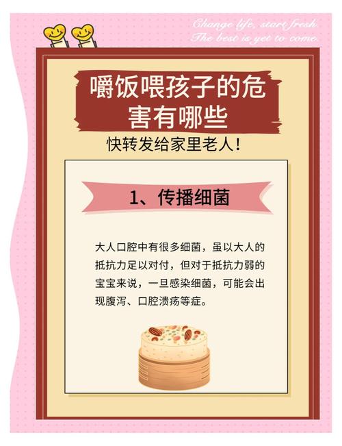 嚼饭喂饭，恶心但合理？
