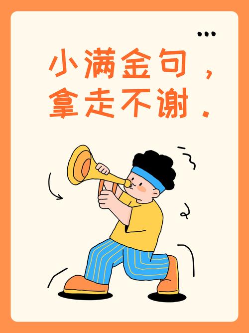 几个没人说的小细节，拿走不谢