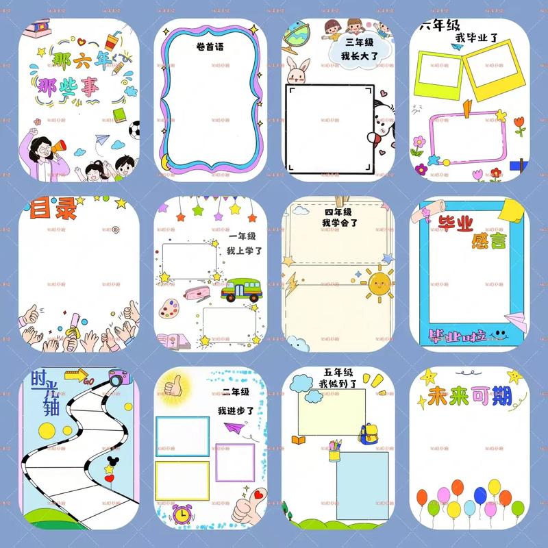 成长画册印刷纸张对比实拍图