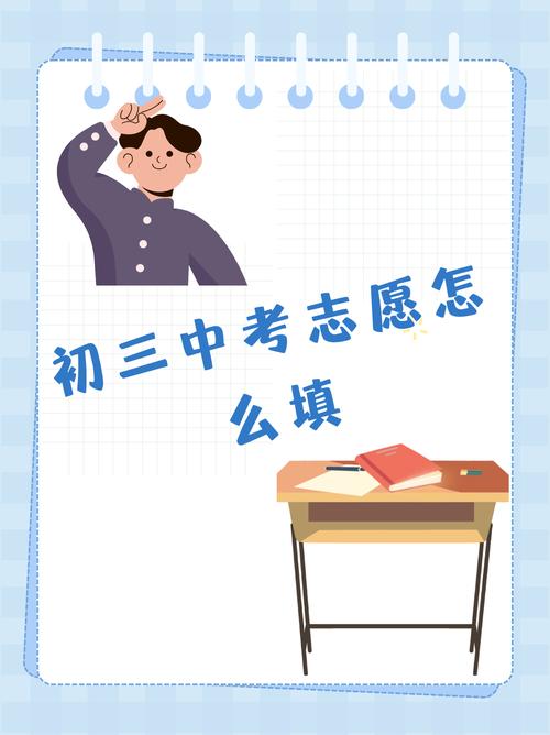 填志愿填的是孩子的人生，别把你的执念塞进去