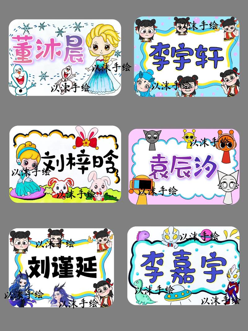 幼儿园大班孩子做手工活动