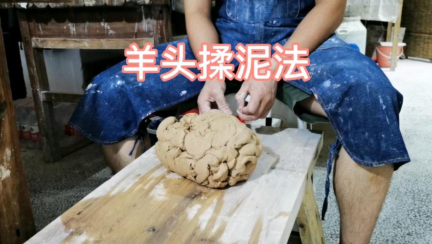 宜兴紫砂老艺人手工羊头揉泥场景