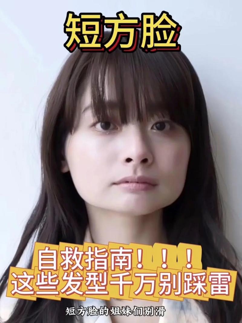 方脸别急着磨骨,发型才是最高级的整容刀