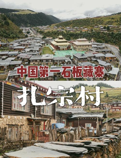仪式与地域：藏在不同村寨里的鲜活差别
