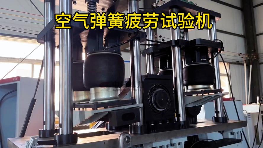 弹簧疲劳试验机测试过程